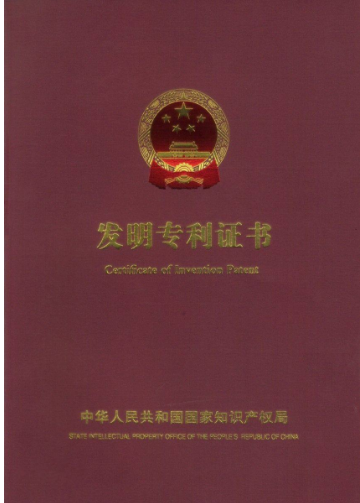 一种输液瓶自动换瓶装置