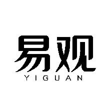 易观,YIGUAN