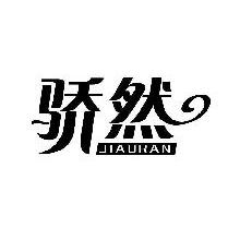 骄然,JIAORAN