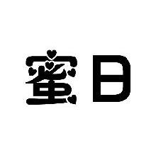 蜜日
