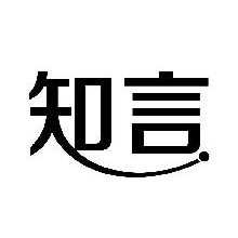 知言