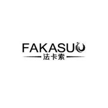 法卡索,FAKASU