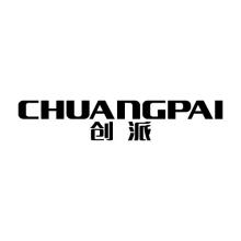 创派,CHUANGPAI