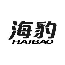 海豹,HAIBAO