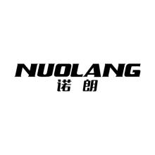 诺朗,NUOLANG