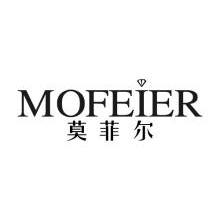 莫菲尔,MOFEIER