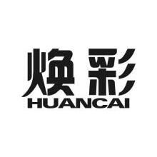 焕彩,HUANCAI