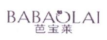 芭宝莱,BABAOLAI