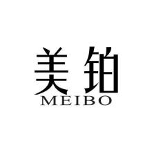 美铂,MEIBO