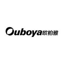 欧柏雅,OUBOYA