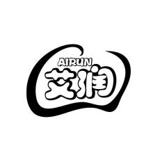艾润,AIRUN