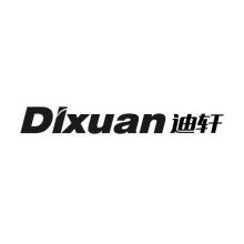 迪轩,DIXUAN