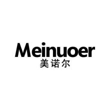 美诺尔,MEINUOER