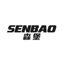森堡,SENBAO