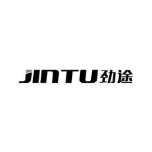 劲途,JINTU