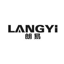 朗易,LANGYI