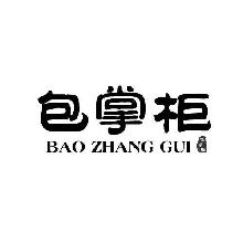 包掌柜,BAOZHANGGUI