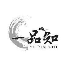 一品知,YIPINZHI