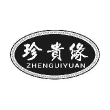 珍贵缘,ZHENGUIYUAN