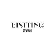 碧诗婷,BISITING