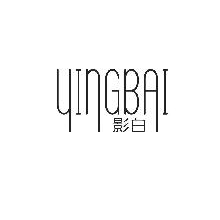 影白,YINGBAI