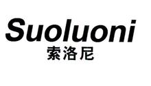 索洛尼,SUOLUONI
