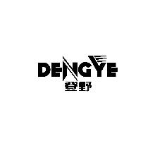 登野,DENGYE