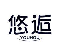 悠逅,YOUHOU