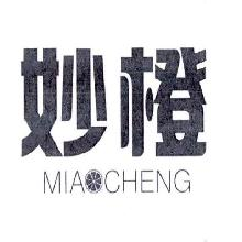 妙橙,MIAOCHENG