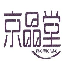 京晶堂,JINGJINGTANG