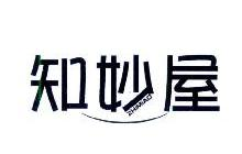 知妙屋,ZHIMIAOWU