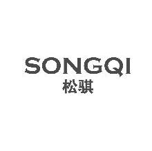 松骐,SONGQI