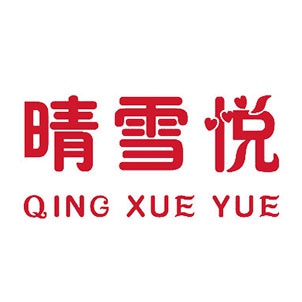 晴雪悦,QINGXUEYUE