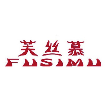 芙丝慕,FUSIMU