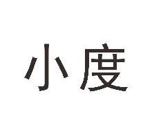 小度