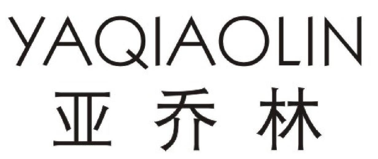 乔林空调维修(附近修空调师傅)