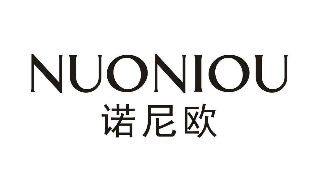 【欧诺尼亚 eunonia e】商标注册申请第14类,商标