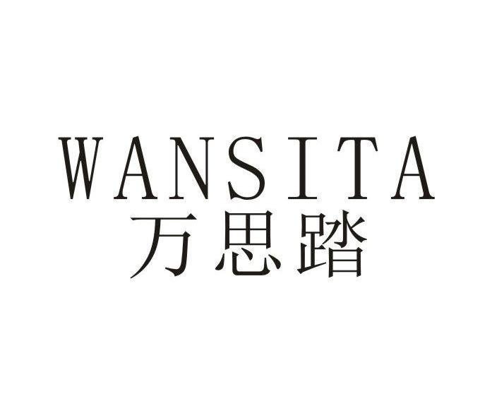 公告 1212期6634453 25类 服装鞋帽 商标号:496262求购商标