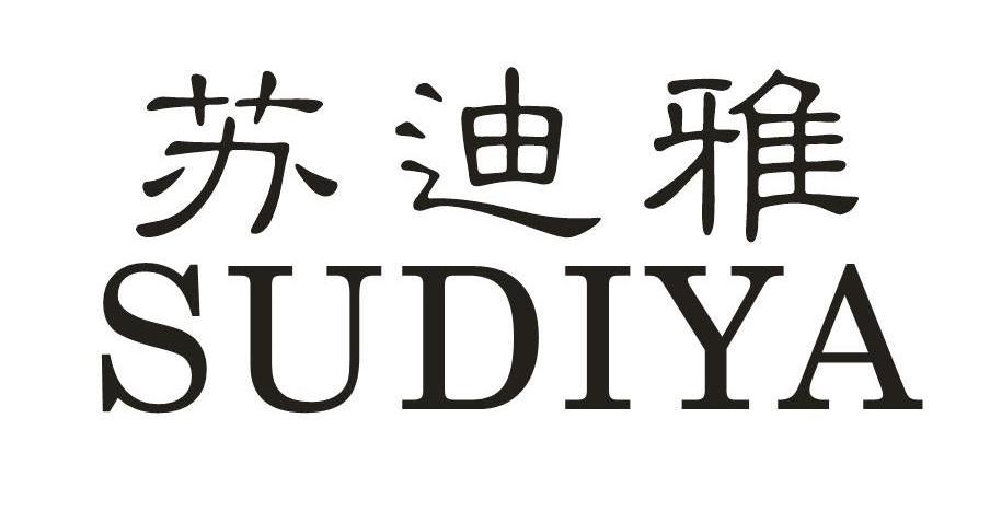 苏迪雅,sudiya