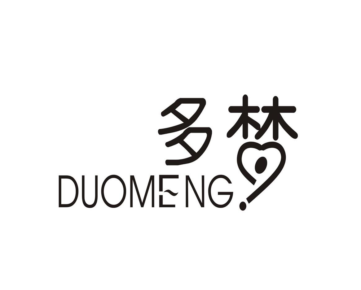 多梦,duomeng