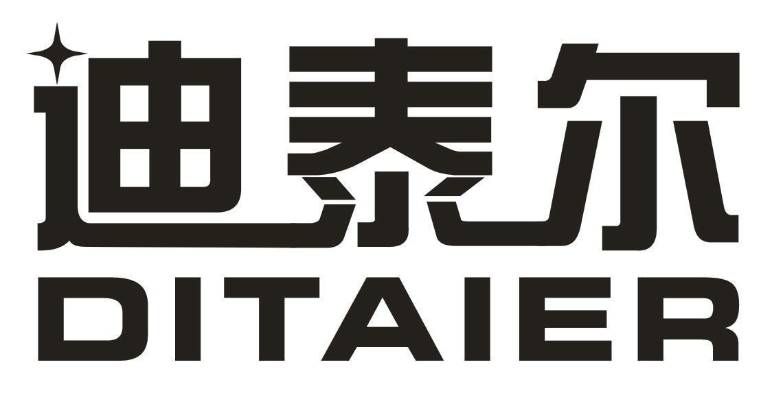 尔泰