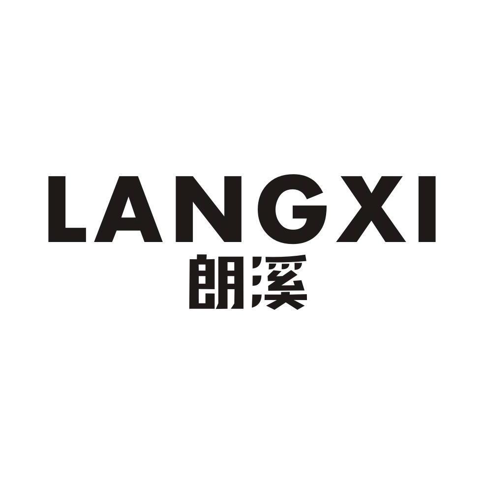 langxi