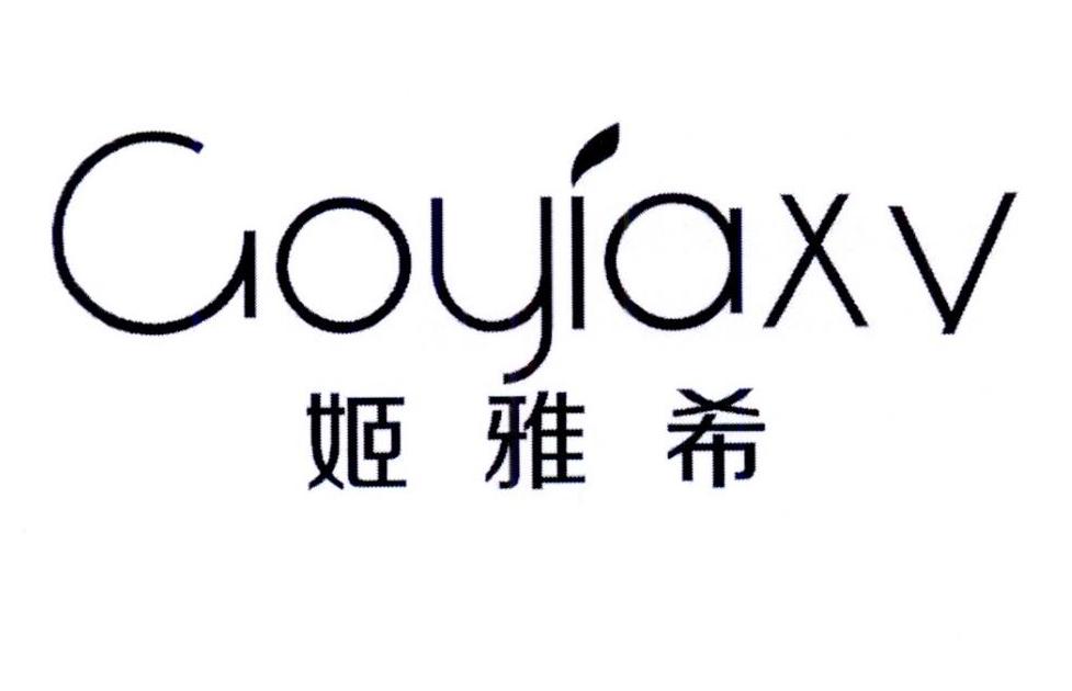 姬存希的logo图图片