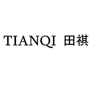 天骑医学 tianqi