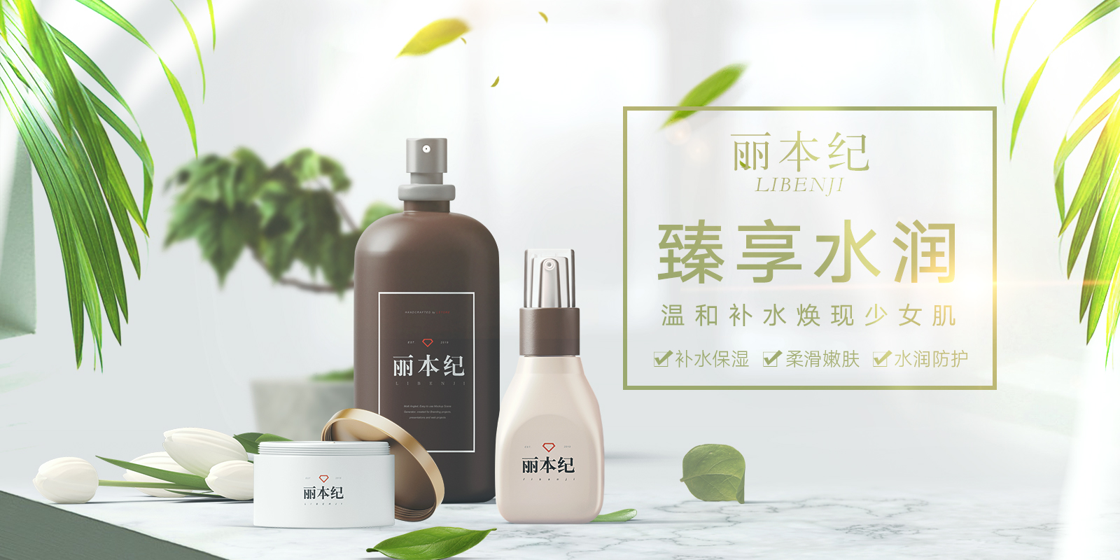 丽本纪