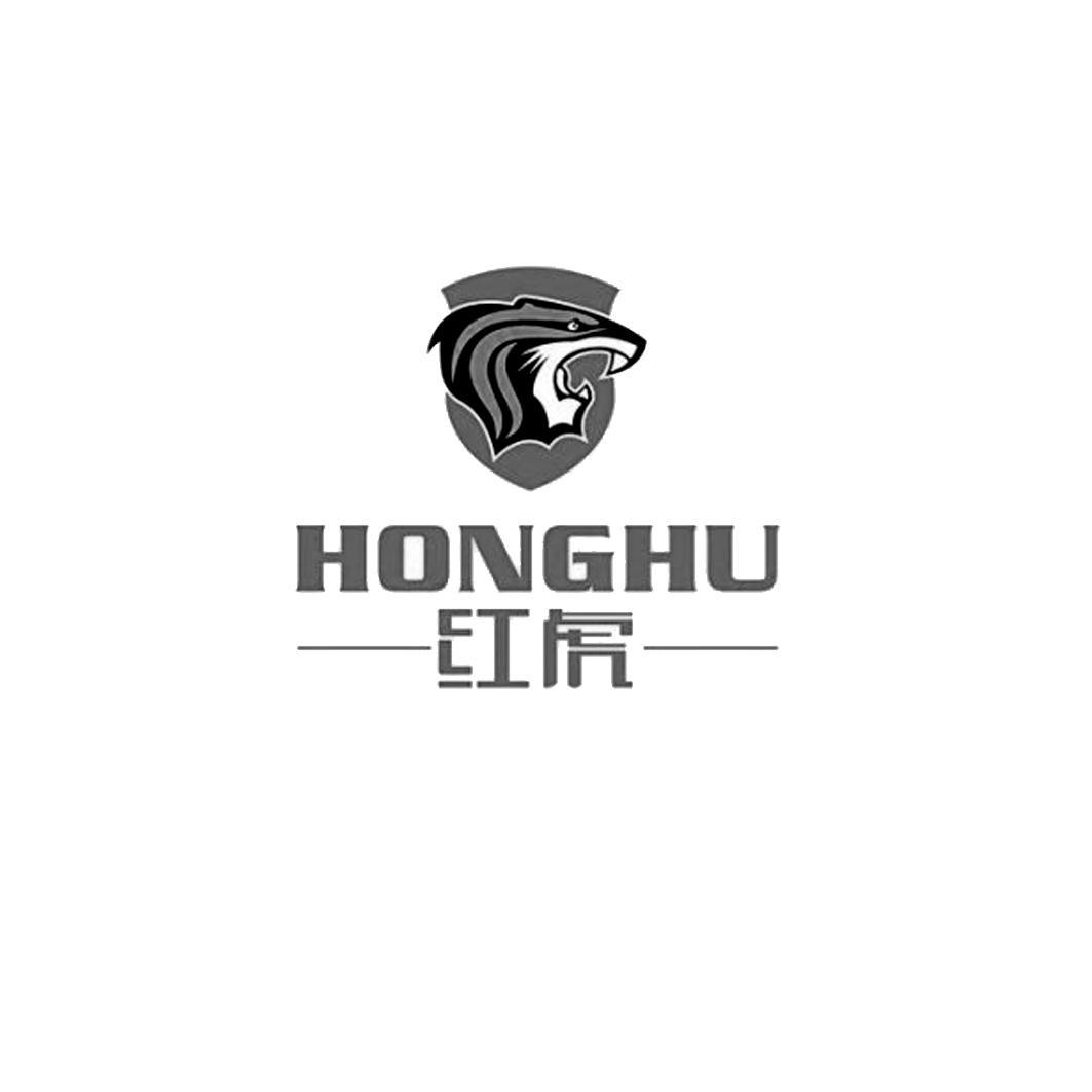 红虎,honghu