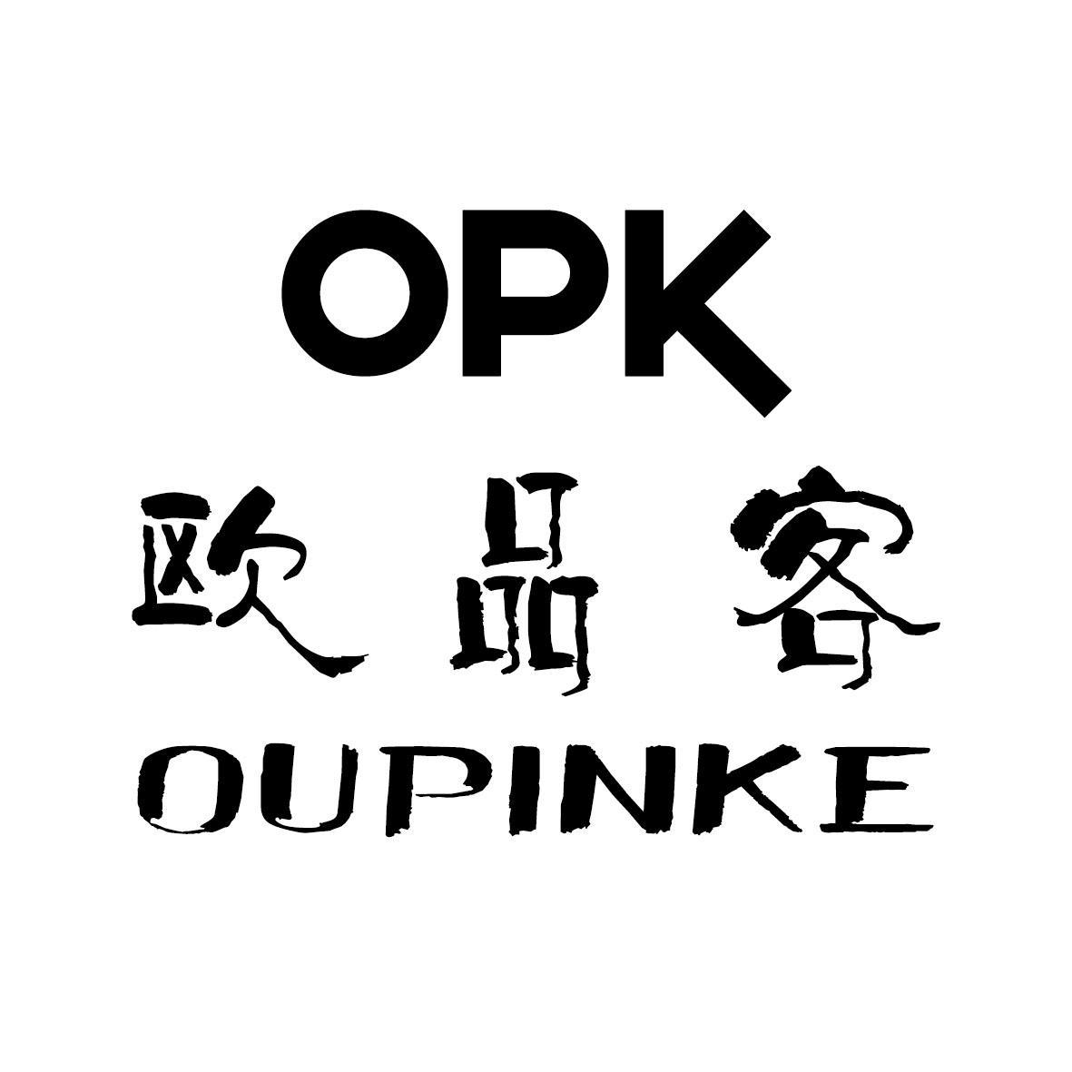 歐品客,oupinke,opk