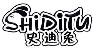 丸兔史瑞商标注册第25类-服装鞋帽类商标注册信息查