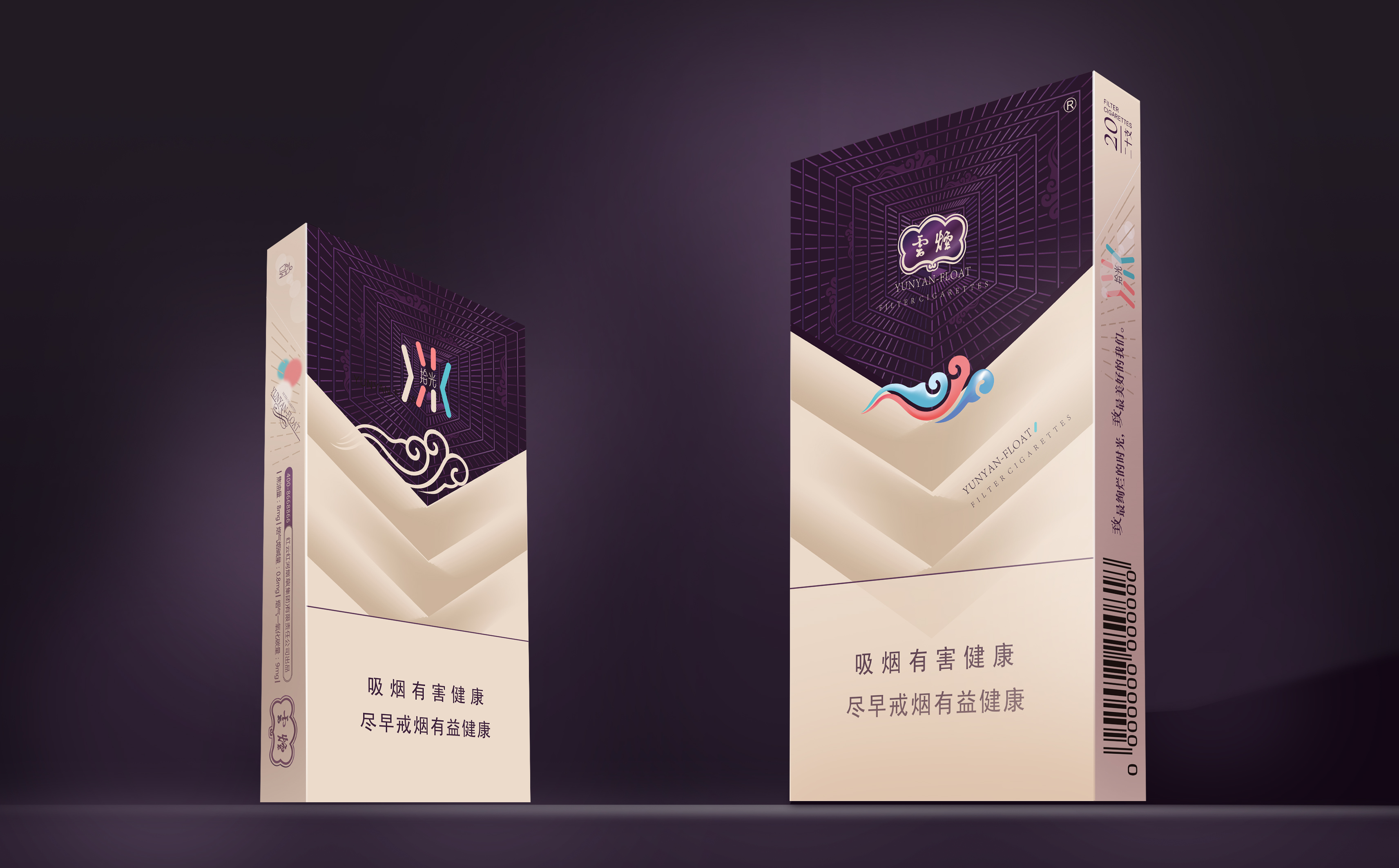 烟标设计包装设计